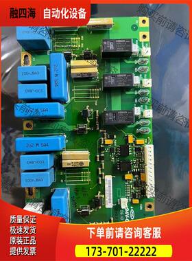 AB变频器整流启动板 硅触发板461E PC0041 【议价】