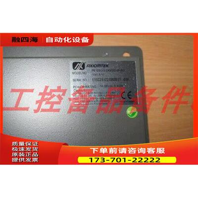 Axiomtek 24VDC P6122OG-24VDC-IP-RC 【议价】