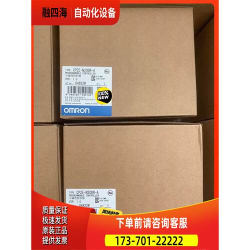 CP2E-N14DR-A CP2E-N20DR-A可【议价】