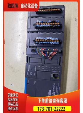 PLC，AS332T-A，AS16AM10N-A，【议价】