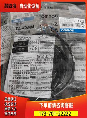 传感器TL-Q5MC1-ZTL-Q5MC2-Z【议价】