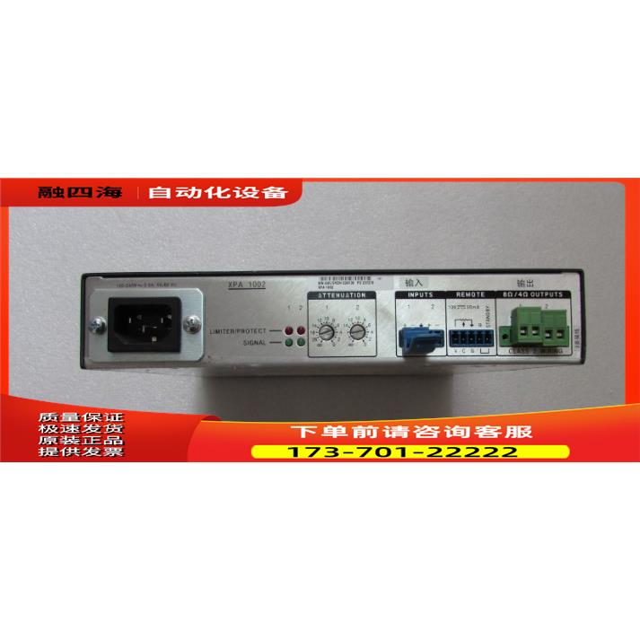 Extron 音频功率放大器 XPA 1002 一台重量1·3斤 在25-3议