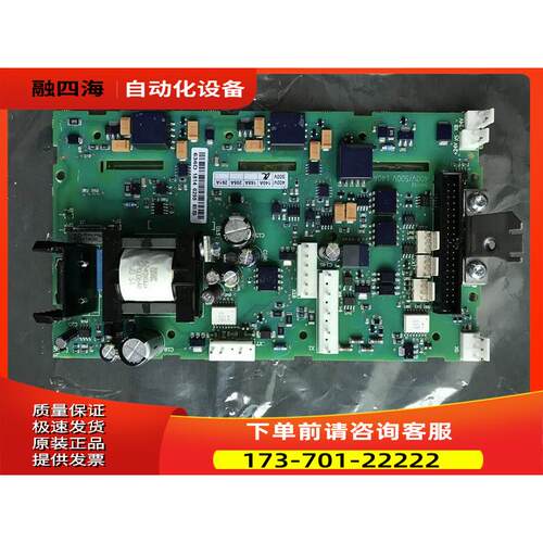 vacon伟肯变频器PC00236I PC00636D电源板板【议价】
