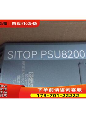 SITOP PSU8200 6EP3333-8SB00-0AY0出【议价】