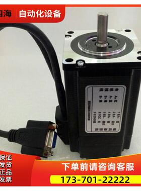 研控科技YK286EC156N1,86闭环步进电机适配MS-M3器【议价】