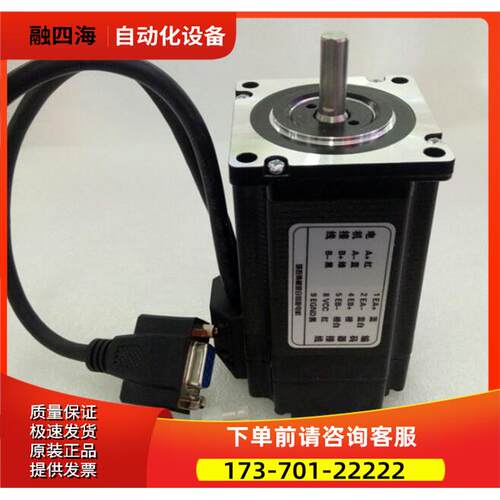 研控科技两相闭环电机 YK260EC86E1-330AF 力矩3.NM【议价】