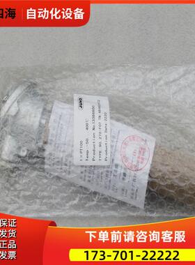 JUMO久茂温度探头90.272-F07 TN48462972【议价】