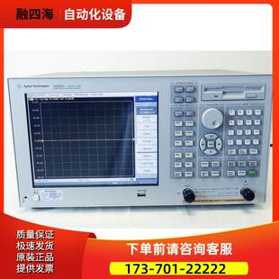 安捷伦KEYSIGHT是德E5071C 5061B 5072 5070网络分析仪5063 5062A