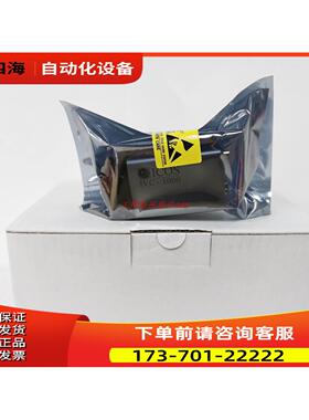 ICOS IVC-1000 【议价】