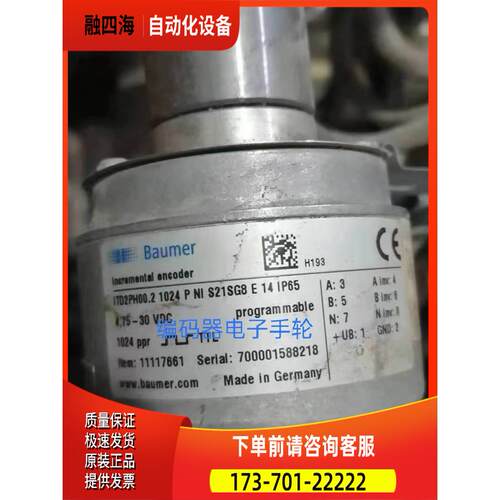 现ITD2PH00.2 1024 P NI S21SG8 E 14 lP65编码器Baumer代用【议