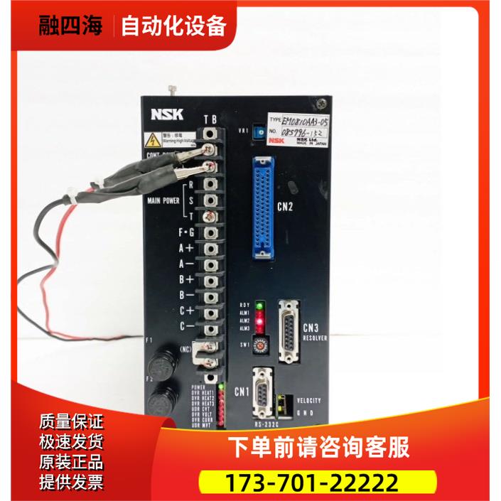 EM0810AA3-05 NSK伺服器【议价】
