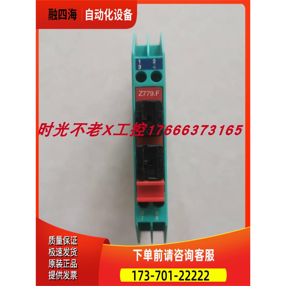 倍加福 Z779.F 72176 实物【议价】