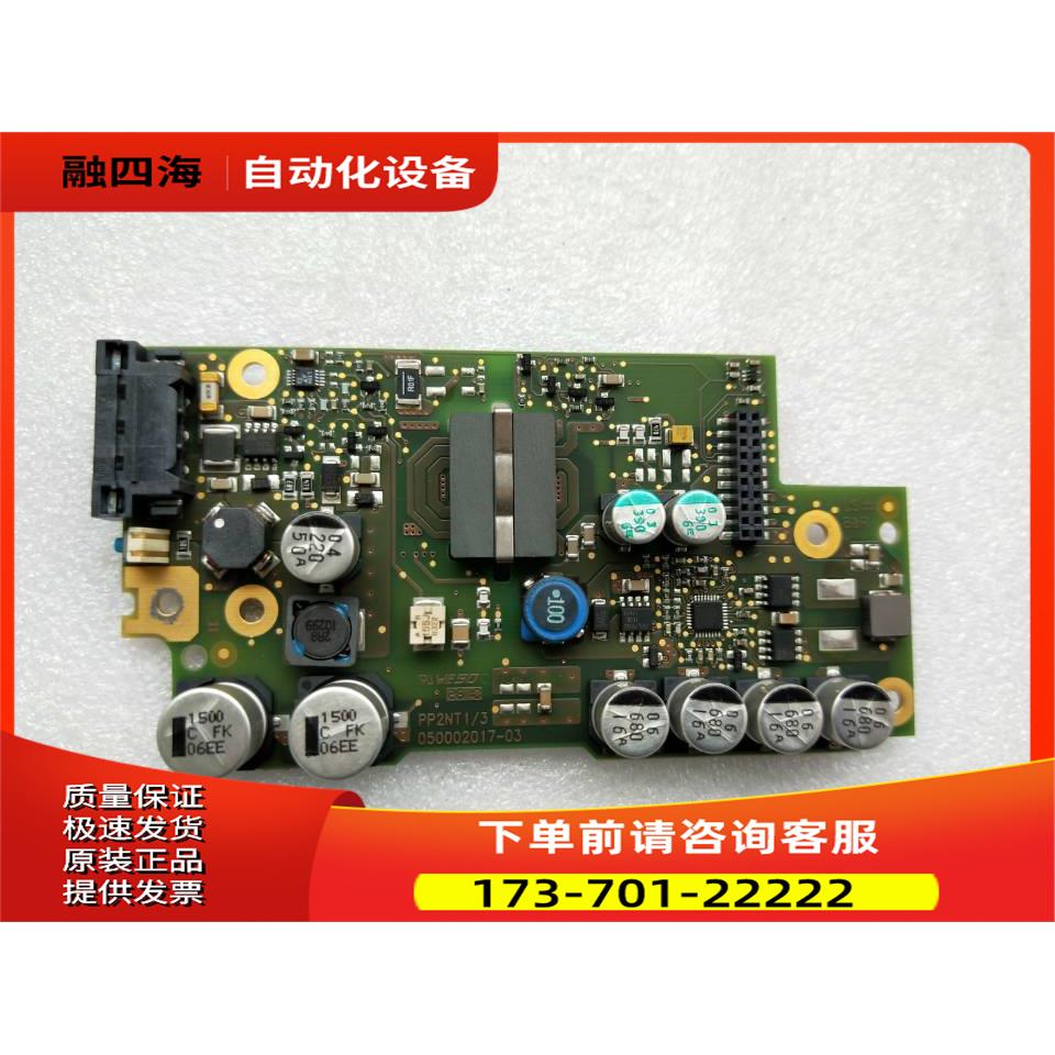 贝加莱电源板PP2NT1/3/050002017-03【议价】