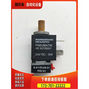 力士乐 PNEUMATIK HE00750097 实物 议【议价】