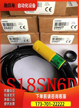 BANNER邦纳M18圆柱形光电开关 S18SN6D S18SP6D【议价】