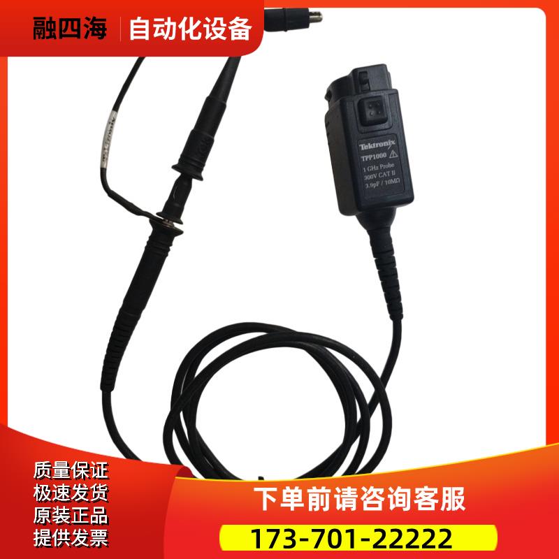 泰克TPP1000 0500 0502 0250 P6139A 5050B源探头6101【议价】