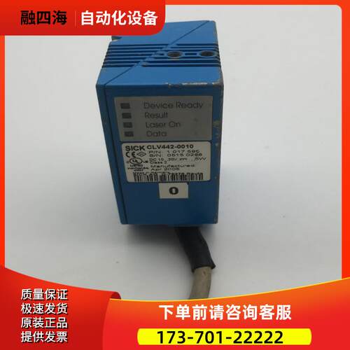 SICK固定条码扫描器CLV442-0010 DC10-30V 线短 完 【议价】