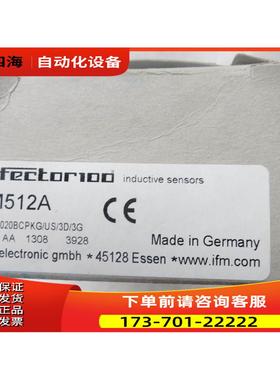 易福门IFM IM512A 【议价】