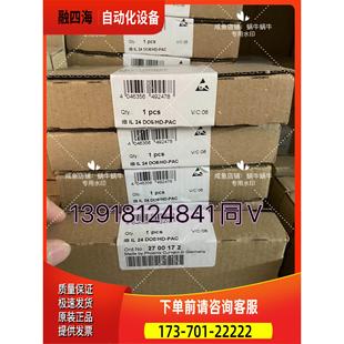 PWR 2861331 议价 PAC