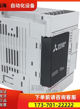 PLC FX3SA-10MR-CM 14MR 20MR 30MR/MT ！【议价】
