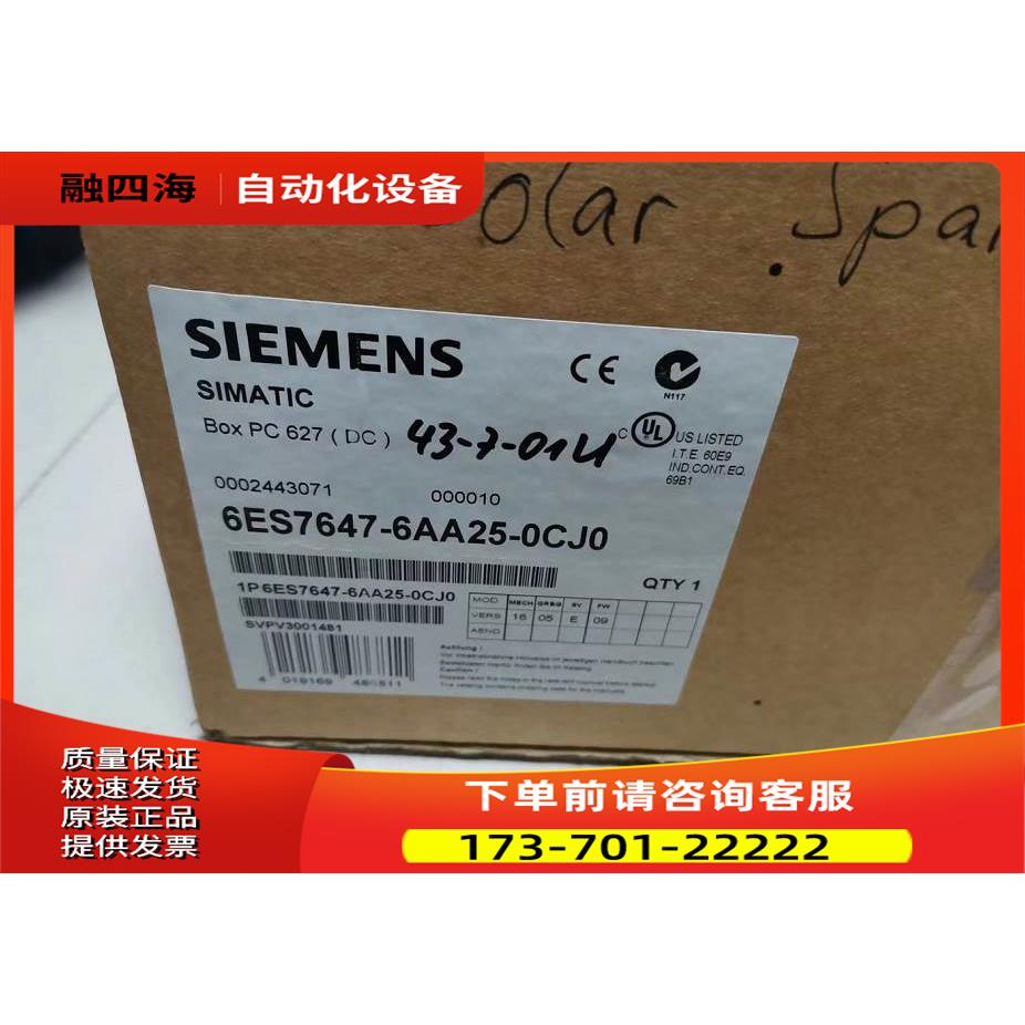 6ES7647-6AA25-0CJ0工控机  0002443071 BOX PC 627 DC