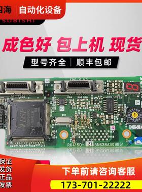 电源控制板RK415-21 RK415-4 RK415-11 RK415D-21包上机【议价】