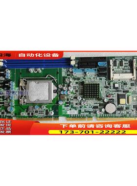 台湾研杨FSB-B75H REVA1.0 全长工控机主板【议价】