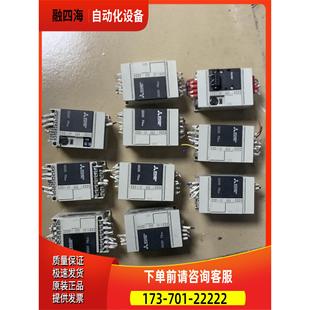 FX3SA 议价 10MR 24MR 三凌PLC