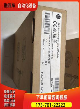 1746-OX8【议价】