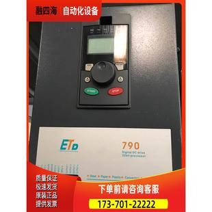 790直流调速器790 议价 400 实 欧陆ETD