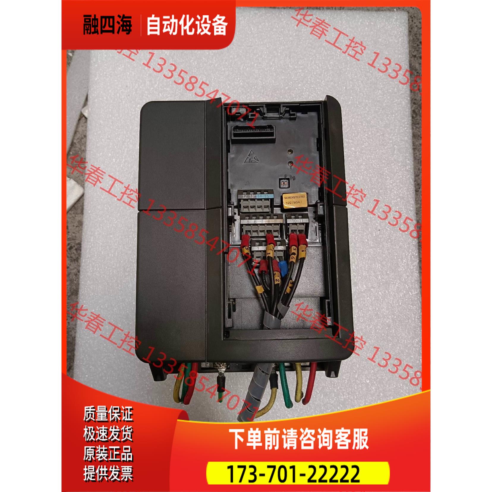 变频器6SE6420-2UD24-0BA1，4KW 3【议价】