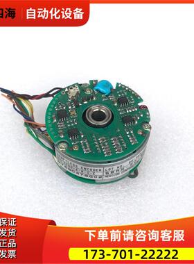 内密控编码器SBRN-20-6MDS9伺服电机编码器OHE2000-6-8-0-E议【议