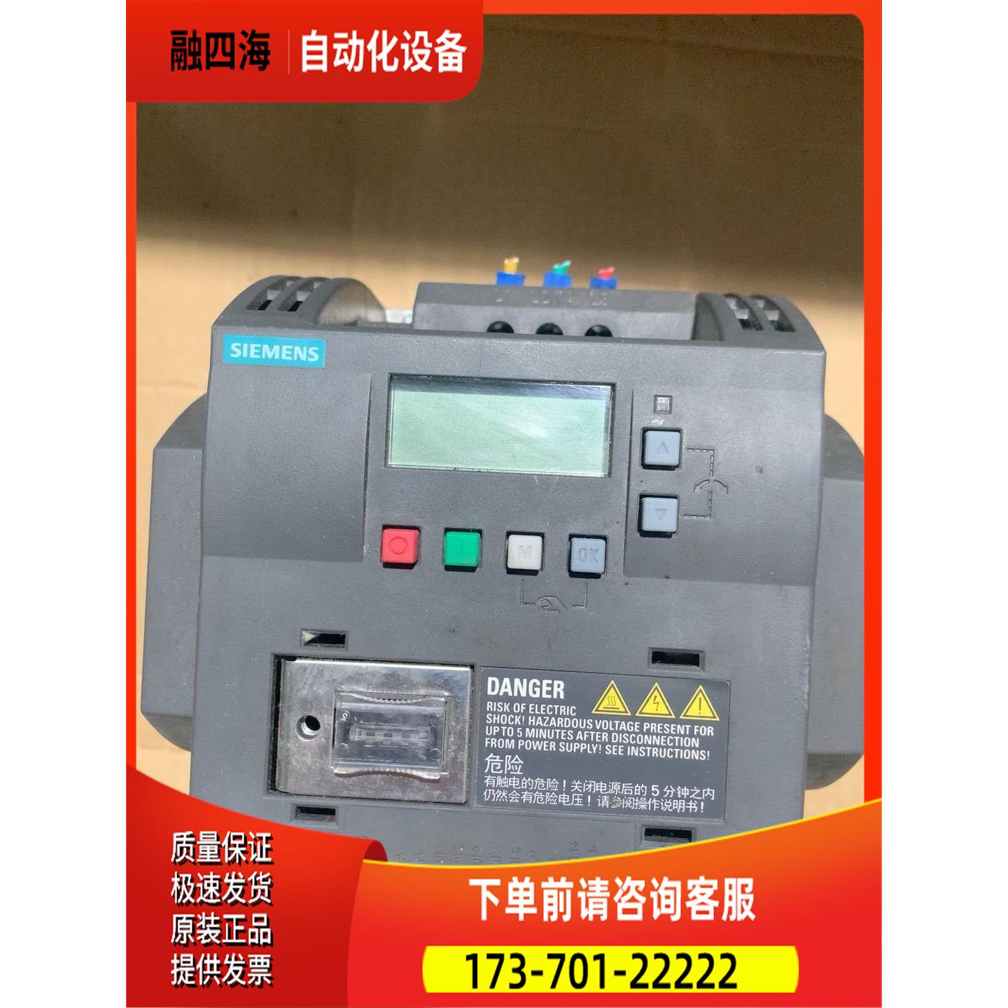 6SL3210-5BE23-0UV0 V20变频器 3【议价】