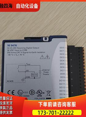 NI9477 NI9476，正常【议价】