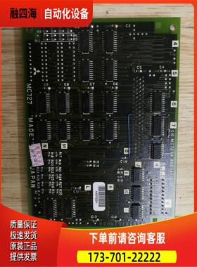 电路板 MC727 BN634A151G53A【议价】