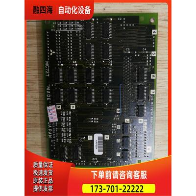 电路板 MC727 BN634A151G53A【议价】