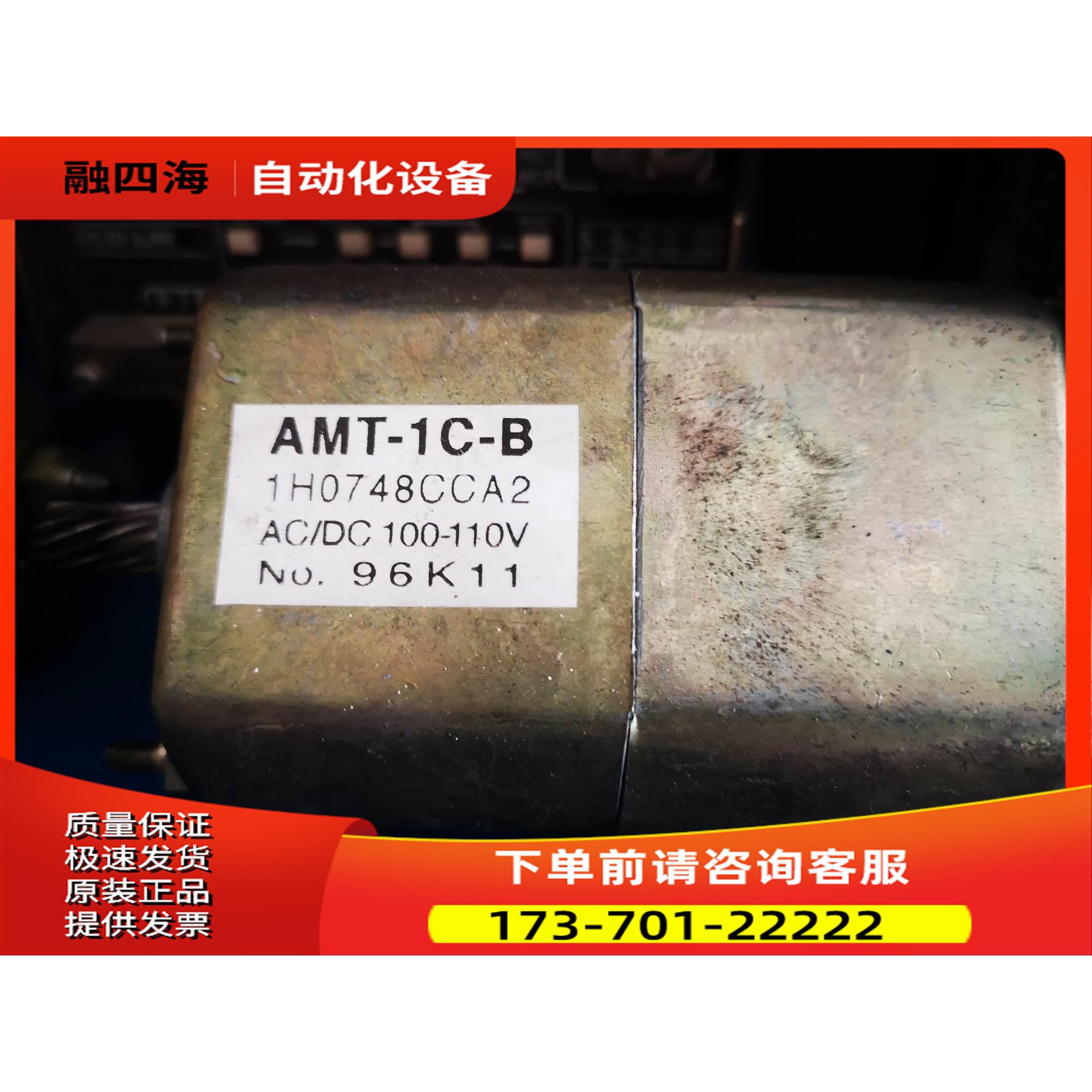 HATS-T,AVT-1-B,AMT-1C-B,AOR-【议价】