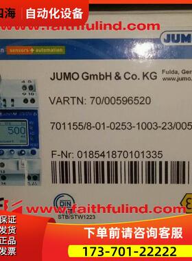 JUMO 701155 久茂温度变送仪 00596520 STB/STW EX【议价】