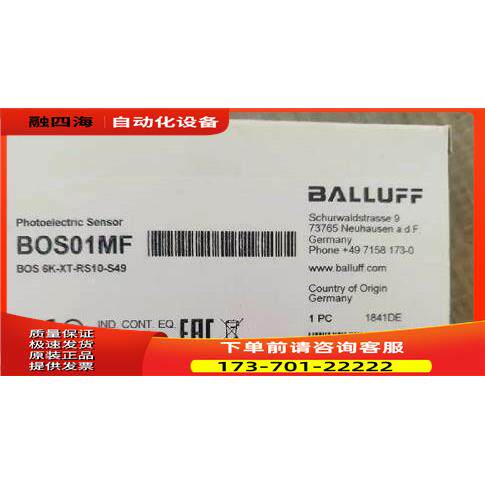 BALLUFF巴鲁夫  BTL5-E10-M0610-Z-S32 BOS01MF  传感器