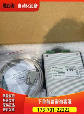 EDS-516A-MM-SC-T 2光14电工业以太网机 ES-1026