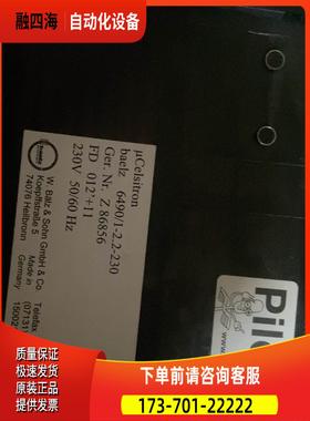 Baelz 6490/1-2.2-230 温控表100%【议价】