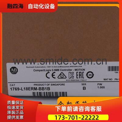 1769-L18ERM-BB1B CompactLogix AB 1769L18ERMBB1B【议价】