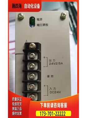 隔离电源，ES24，ES15W【议价】