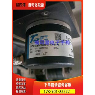 TOFI编码器ESG58S10D3600B5R5【议价】