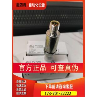 IFM新款 PV7002 PV7004压力传感器【议价】