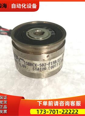 HAROWE旋转变压器 15BRCX-502-F15B/15 编码器HAROSYN-RCX【议价