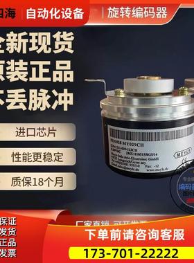 造纸盒厂AINH5812C593R/1024编码器-600-1200-2000-1000-360-500