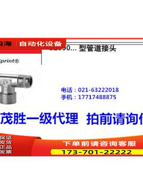 康茂胜康茂盛camozzi管道接头S2090 1/8-1/8  S20901/4-1/4