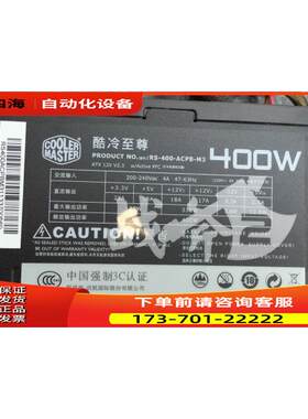 酷冷尊 战斧2 400WRS-400-ACPB-M3 台式机静音电源【议价】