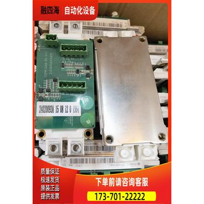 英飞凌 FF450R17ME4 700只【议价】